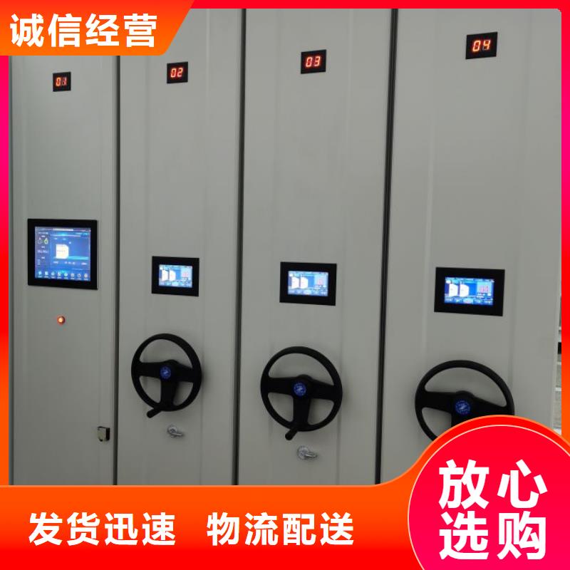 保密资料柜优质厂家