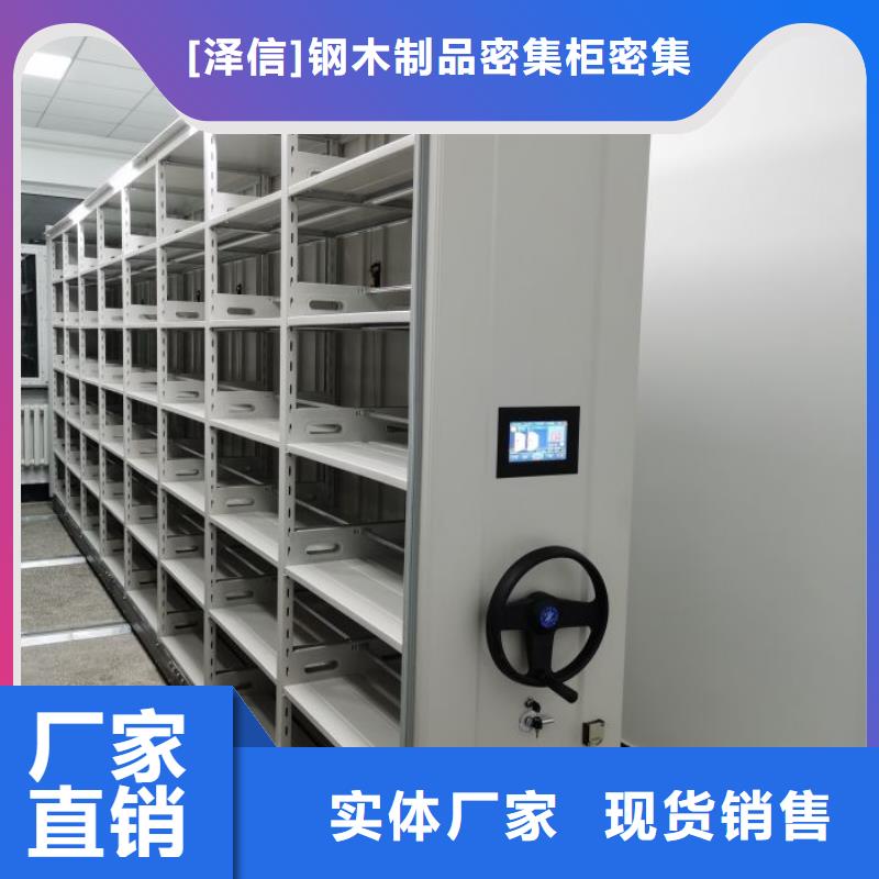 电动移动密集柜-诚信经营
