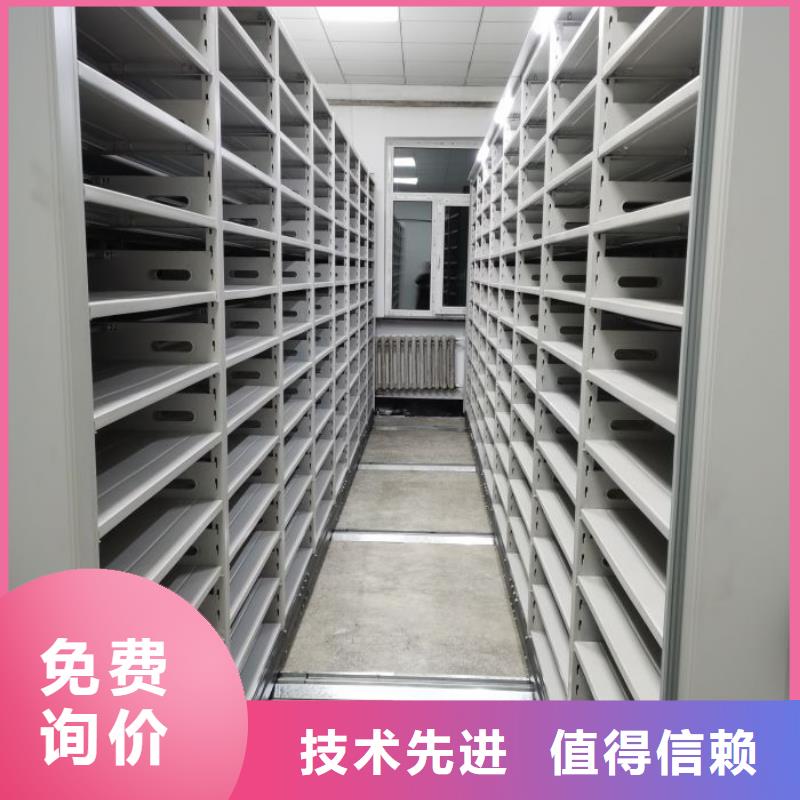 产品使用有哪些基本性能要求【泽信】智能控制档案柜