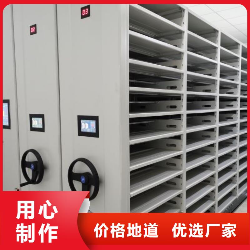 销售部【泽信】抽斗式密集柜