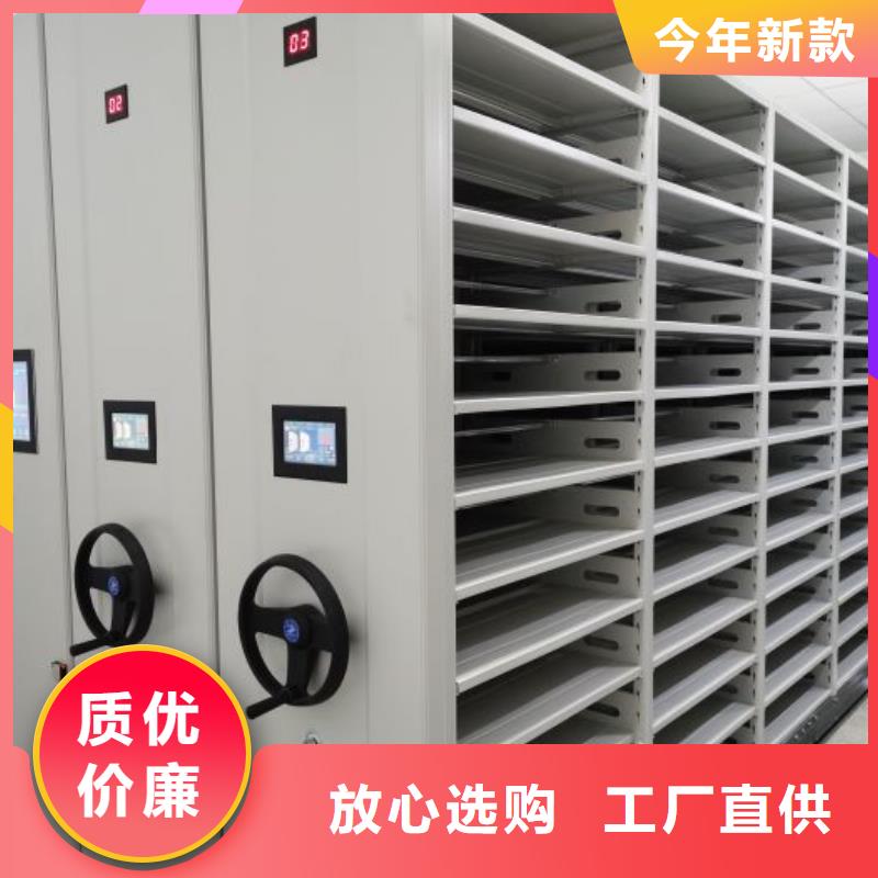 联系人【泽信】密集式移动档案柜
