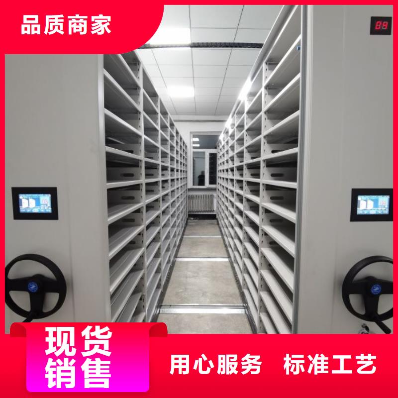 正道经营【泽信】移动式密集架