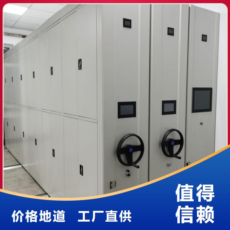 销售部【泽信】抽斗式密集柜