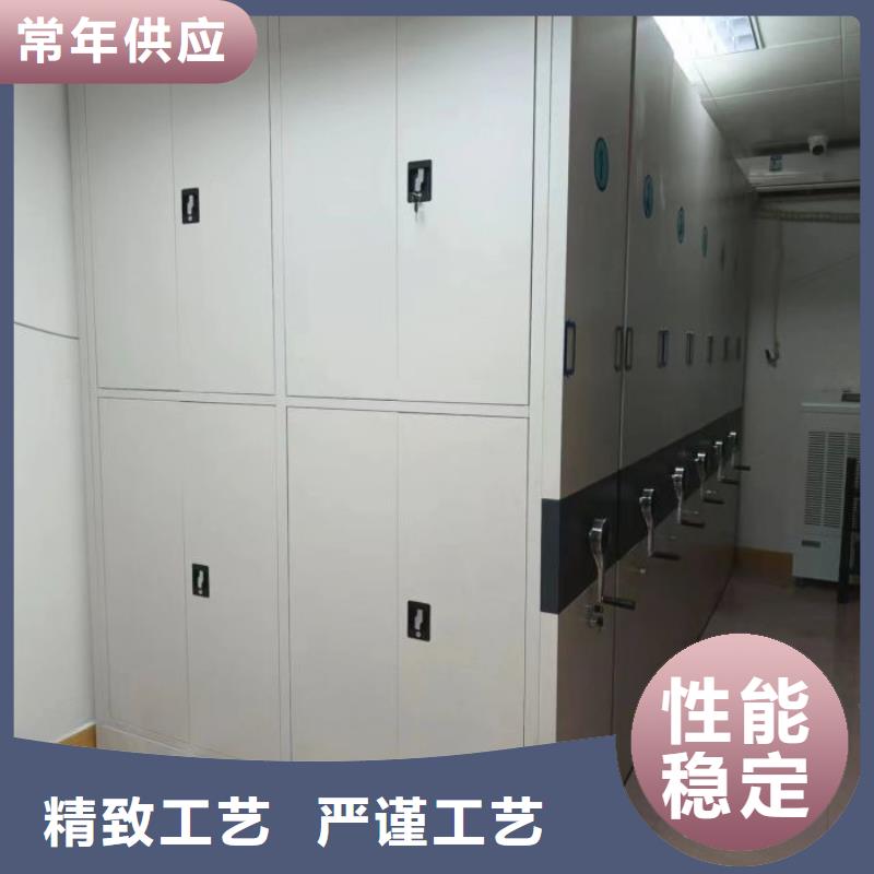 用心做事【泽信】密集书柜