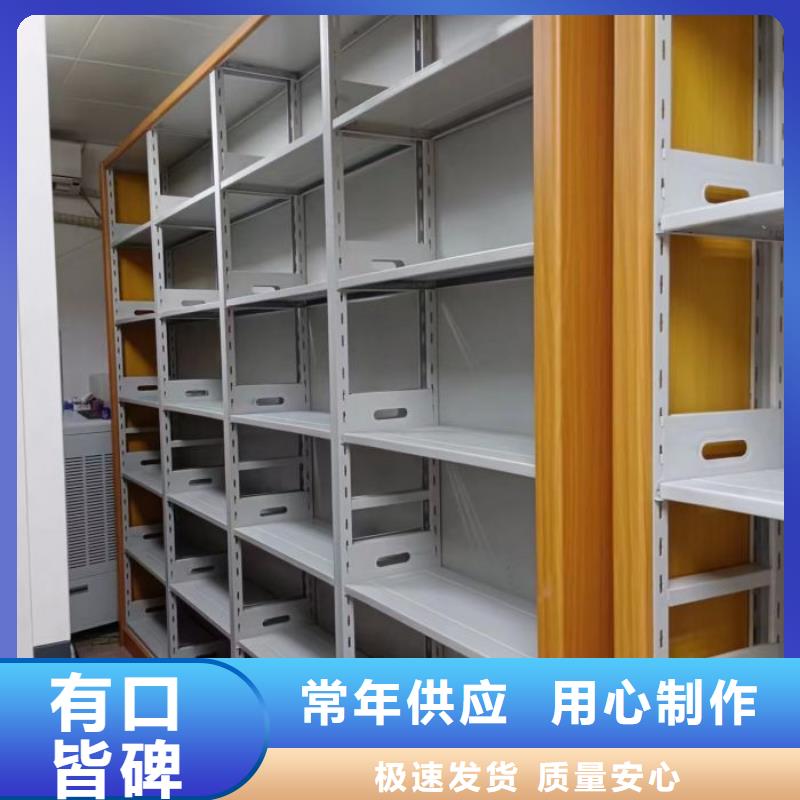 产品的区分鉴别方法【泽信】摇把式档案密集柜