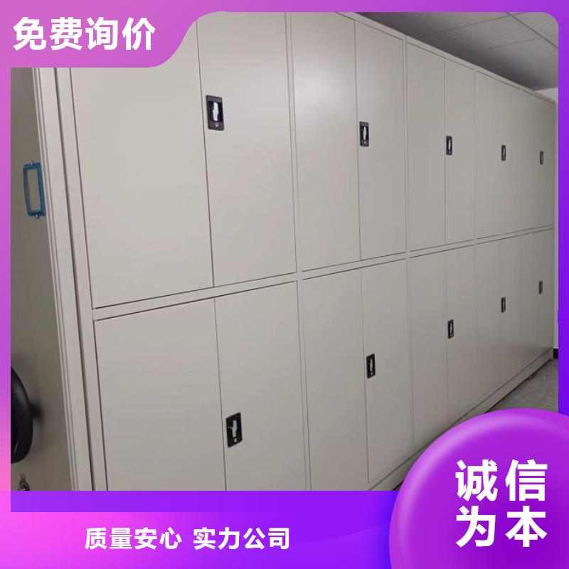 产品的区分鉴别方法【泽信】摇把式档案密集柜