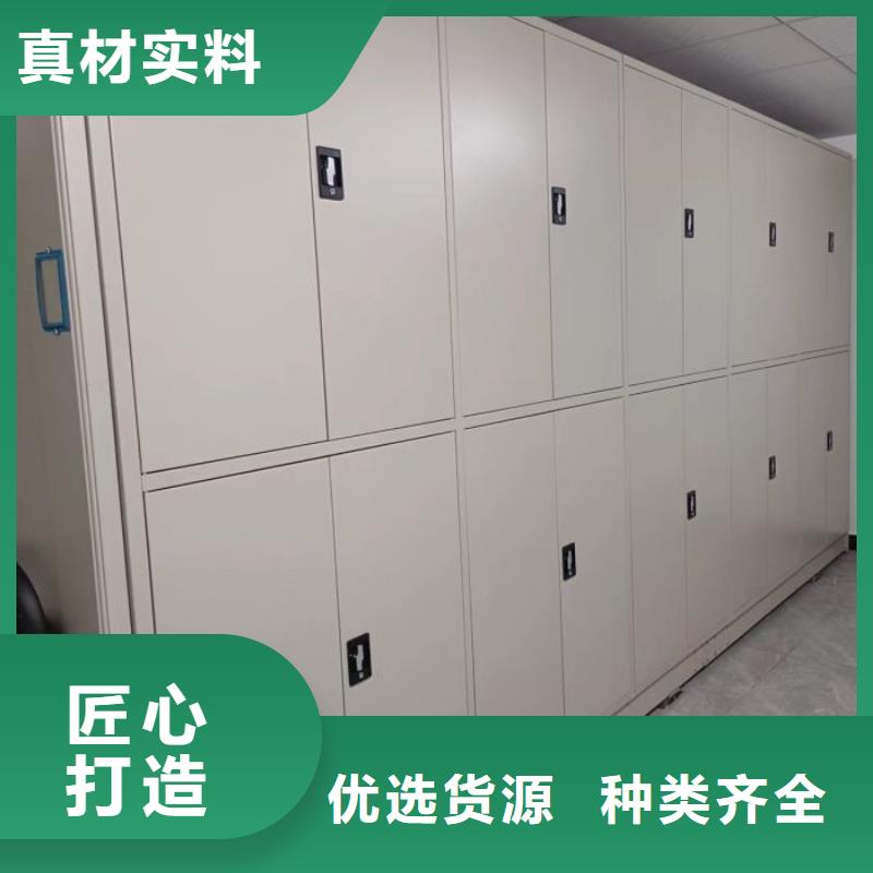 销售部【泽信】抽斗式密集柜