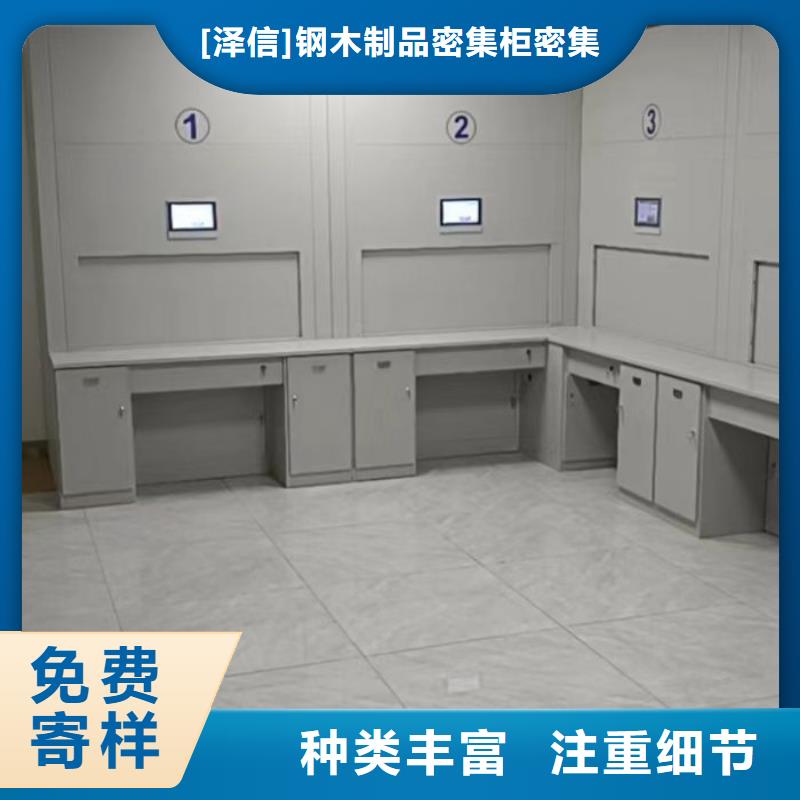 产品的性能与使用寿命【泽信】档案盒密集架