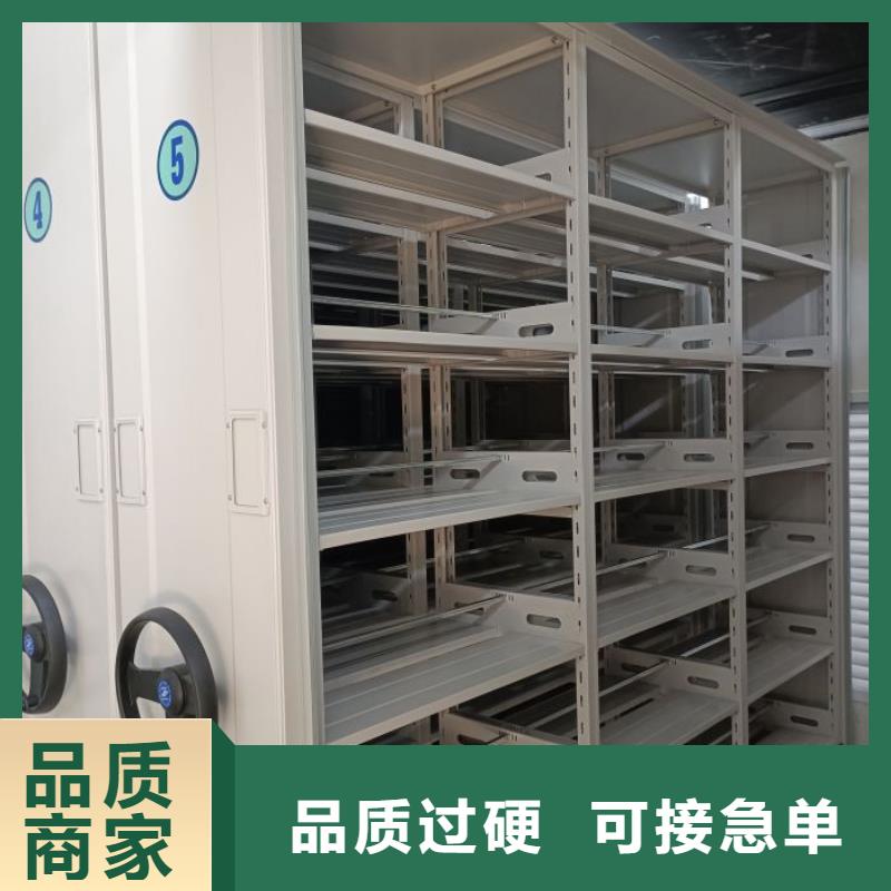创造求实【泽信】半封闭密集架