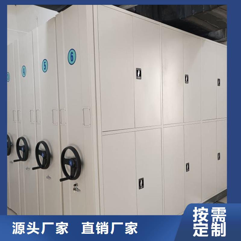 厂家是提高竞争力的关键【泽信】档案柜密集架