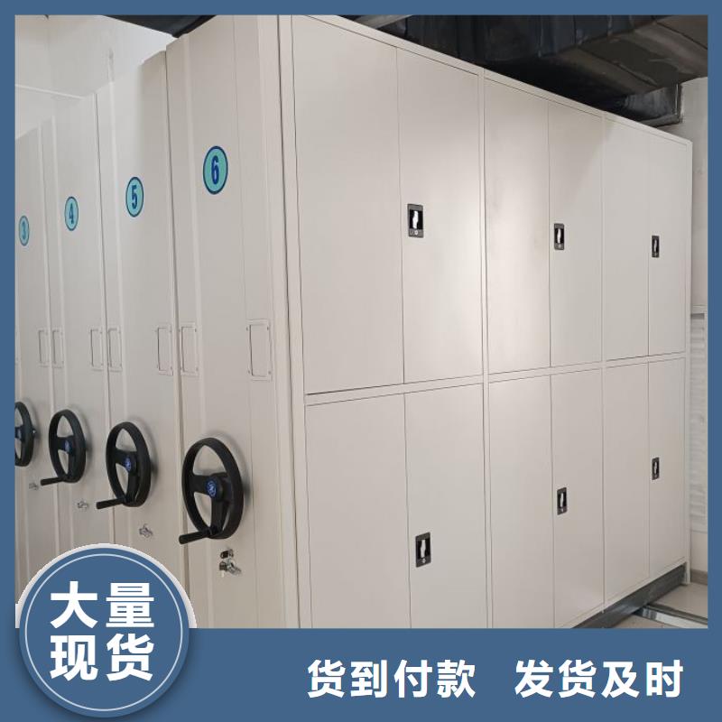 敬请致电【泽信】密集移动档案柜