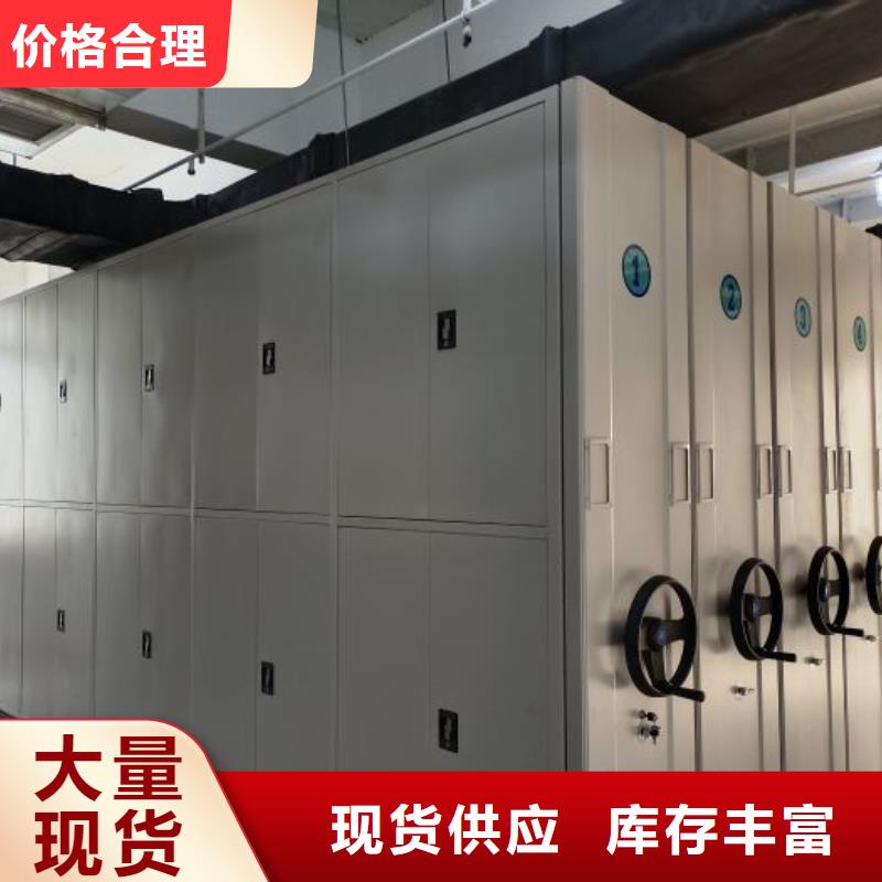 产品使用有哪些基本性能要求【泽信】智能控制档案柜