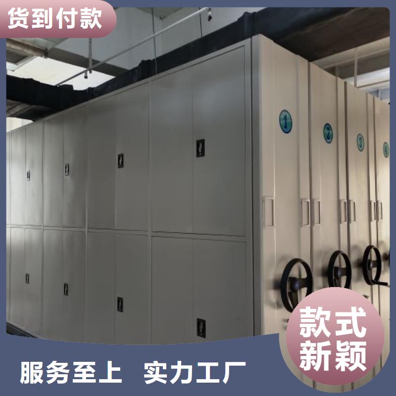 质量好的手摇移动密集架实体厂家