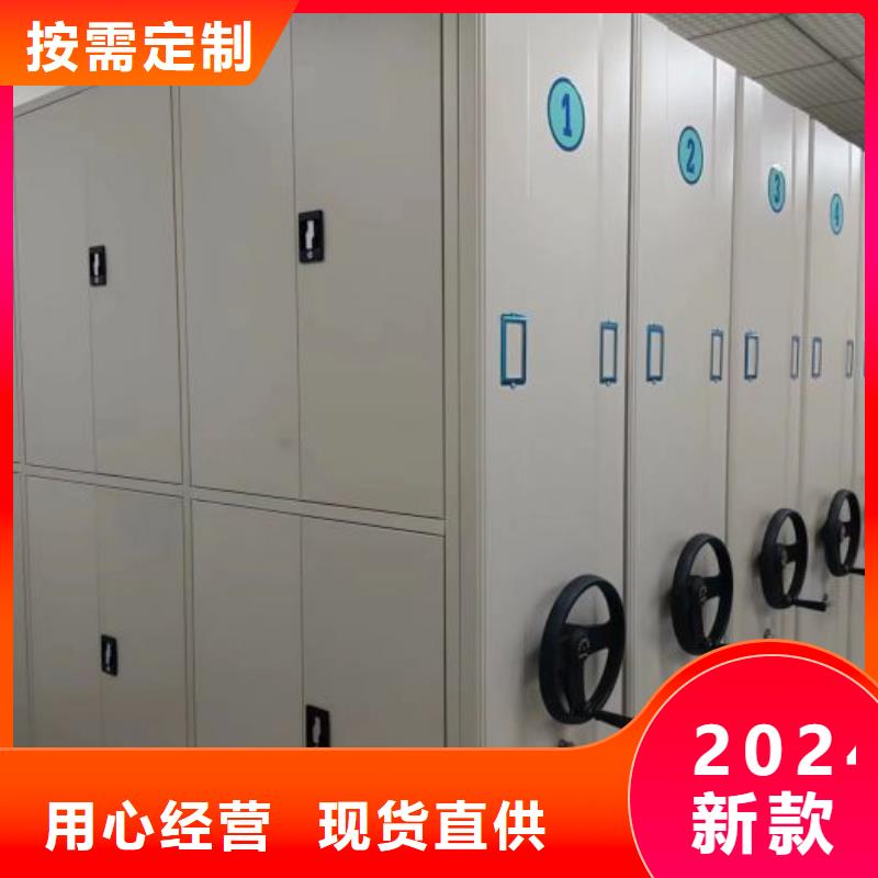 创造变化【泽信】档案馆藏室密集柜