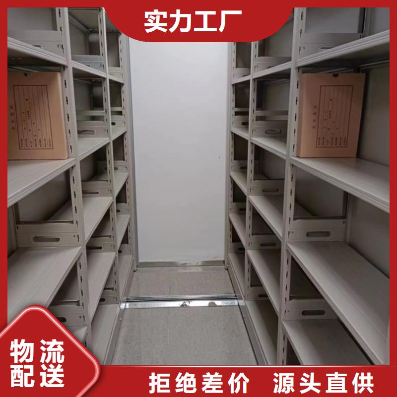 使用方法【泽信】密集型档案资料柜