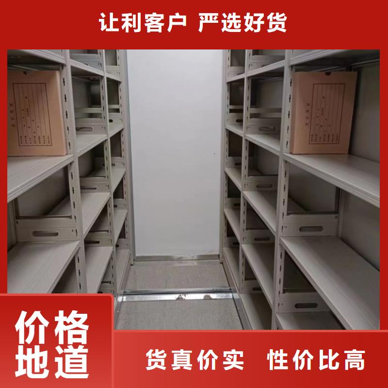 产品的区分鉴别方法【泽信】摇把式档案密集柜
