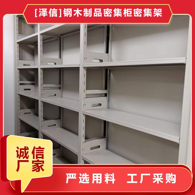 电动移动密集柜-诚信经营