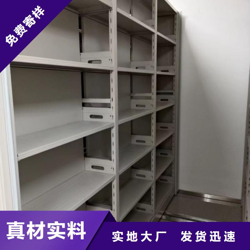 服务放心【泽信】乐东县手摇式密集架