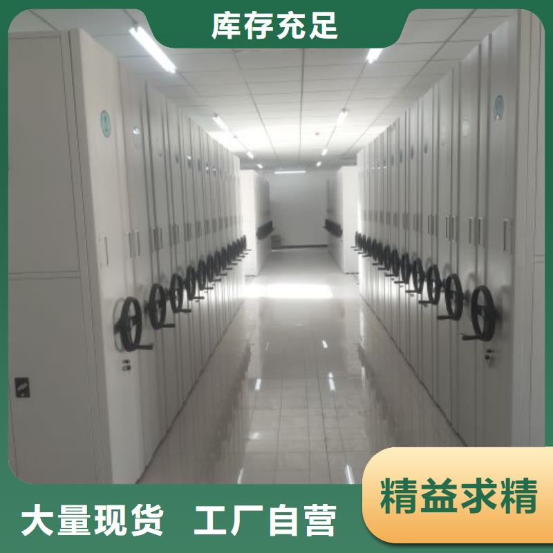 诚信遵守【泽信】档案资料柜