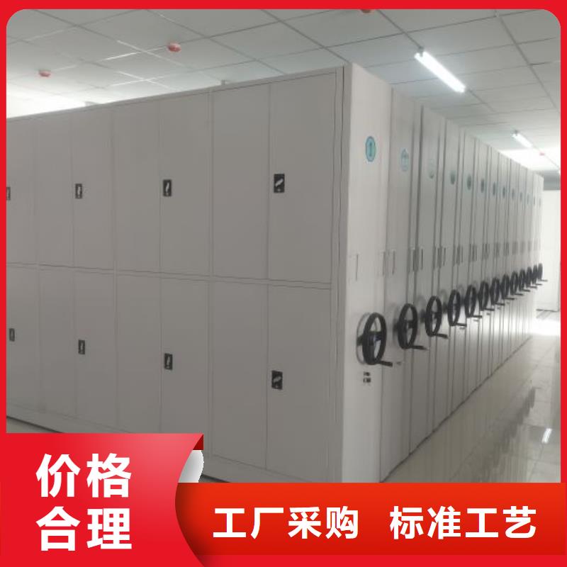 增创优势【泽信】密集手动型档案柜
