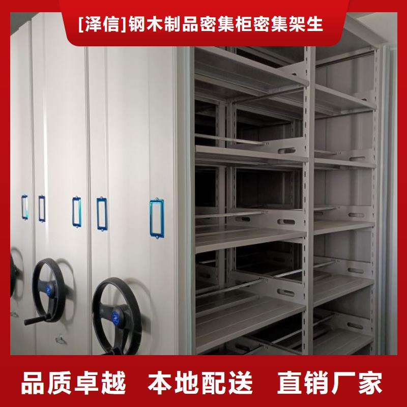 保密资料柜优质厂家