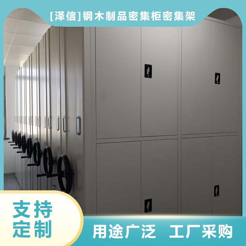 服务放心【泽信】乐东县手摇式密集架