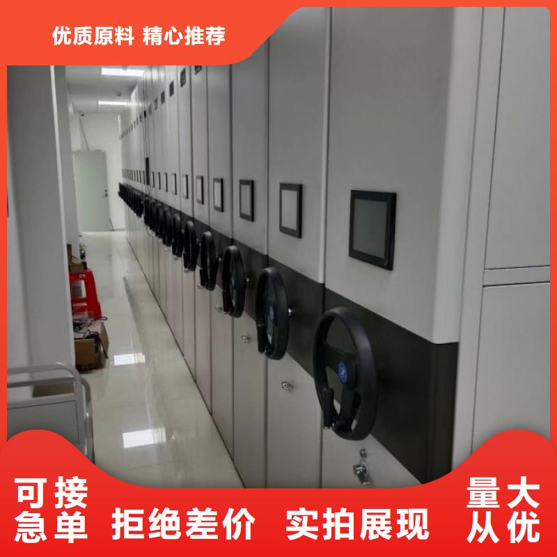 厂家分享实现盈利的早期秘诀【泽信】不动产档案密集架