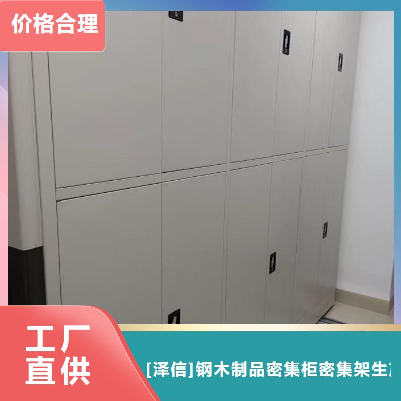电动移动密集柜-诚信经营