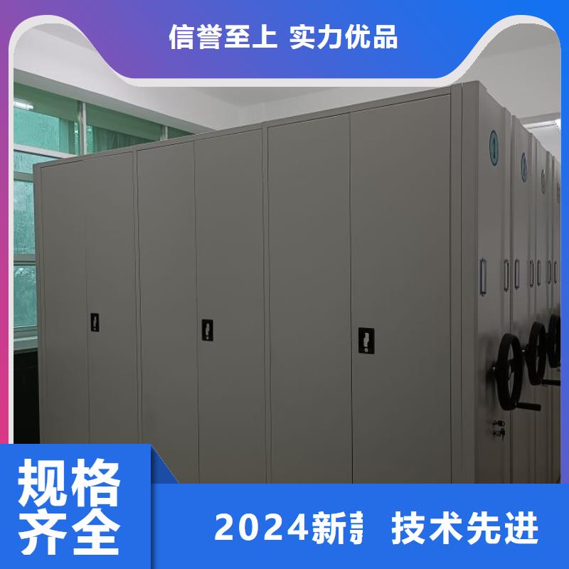 问答知识【泽信】资料室密集架