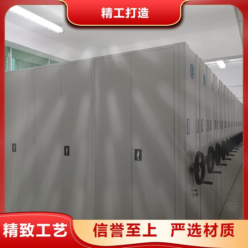 创造变化【泽信】档案馆藏室密集柜
