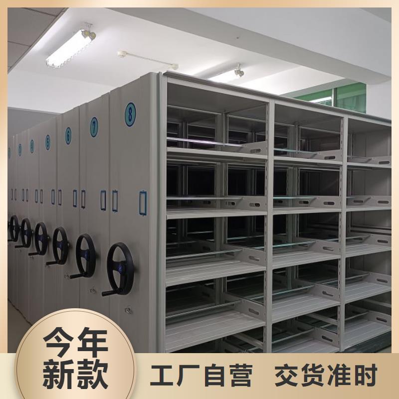 电动移动密集柜-诚信经营