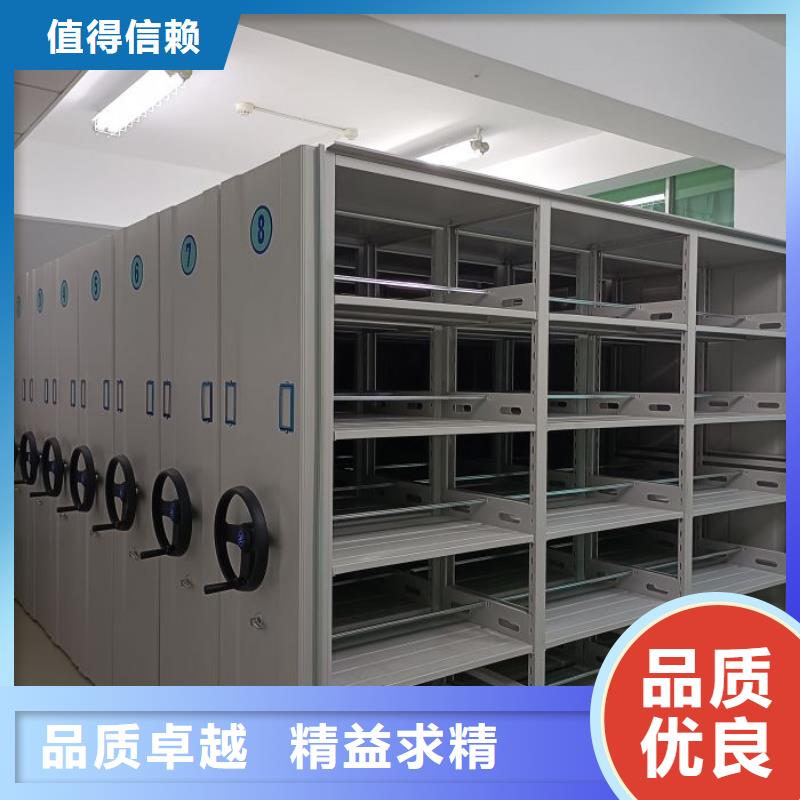 产品的基本常识【泽信】密集文件图纸柜