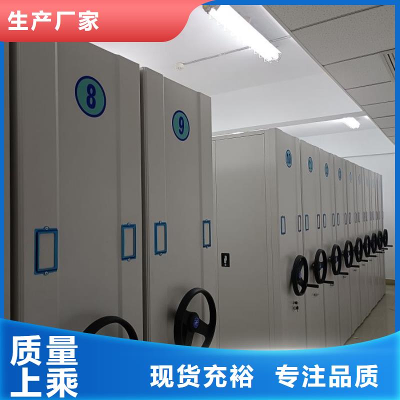 厂家分享实现盈利的早期秘诀【泽信】档案文件密集架