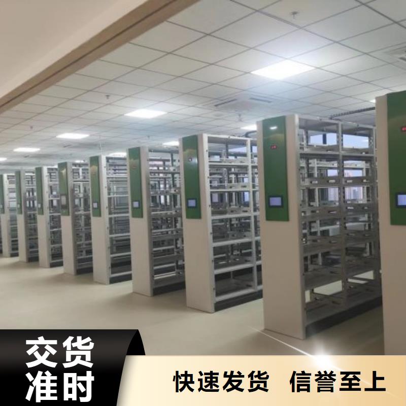 坦诚以待【泽信】金属密集架