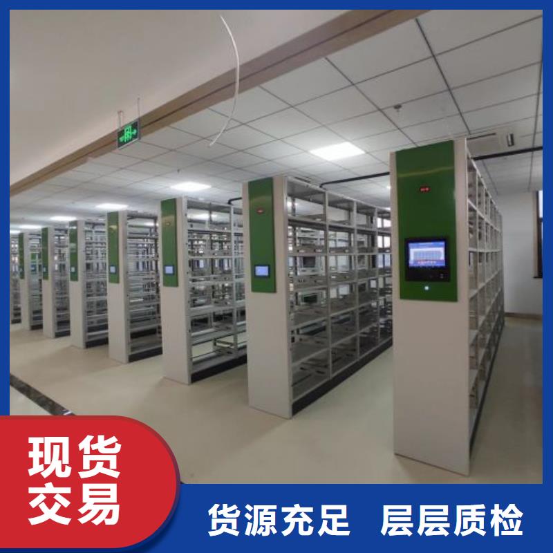 问答知识【泽信】资料室密集架