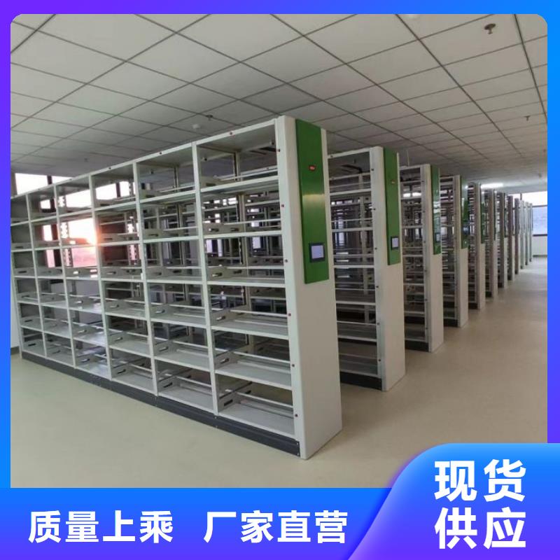 用心服务【泽信】移动密集资料柜