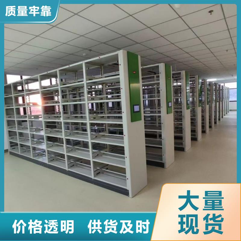 行业跟随技术发展趋势【泽信】档案保管柜