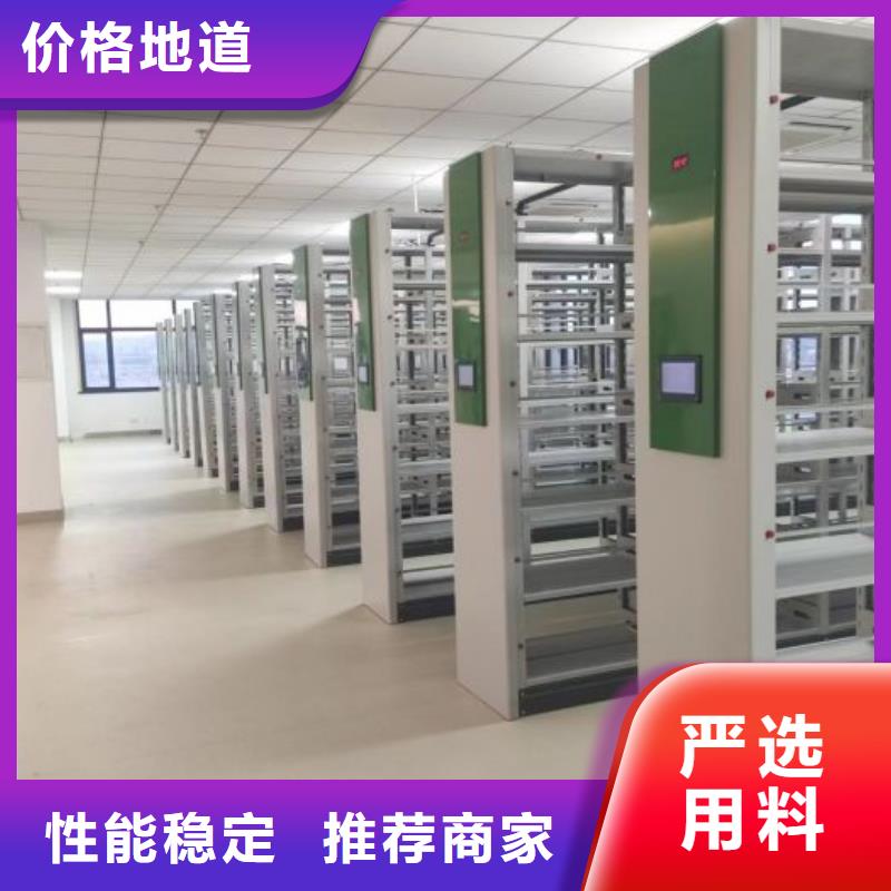 联系人【泽信】密集式移动档案柜