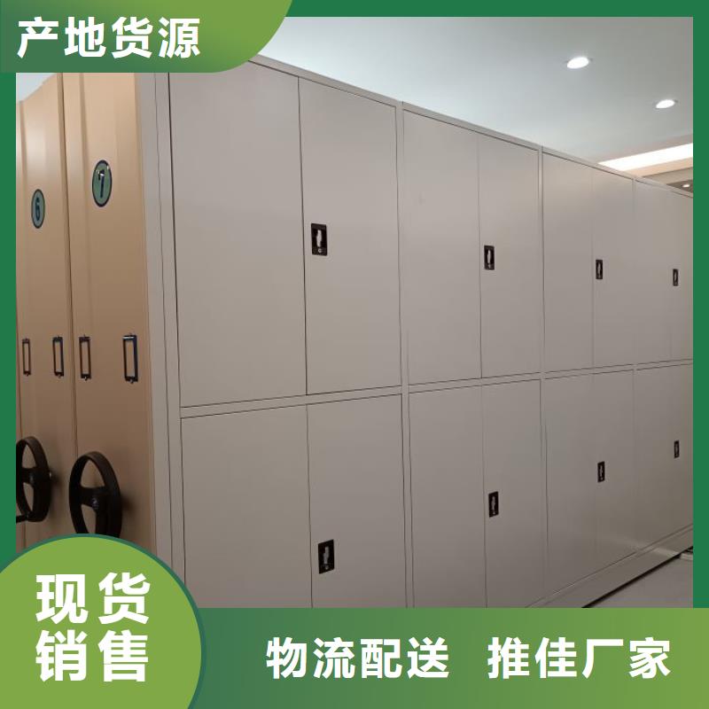 用心做事【泽信】密集书柜