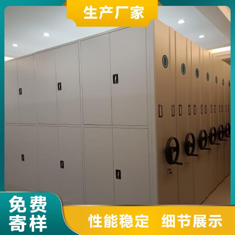 用手摇动的密集柜承接公司
