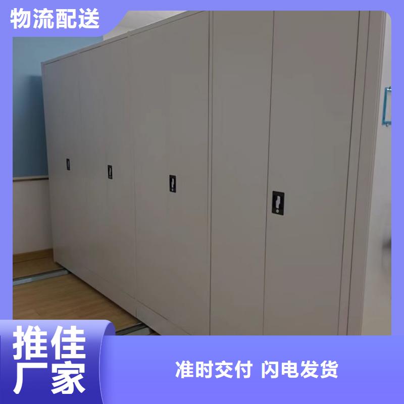 使用方法【泽信】密集型档案资料柜