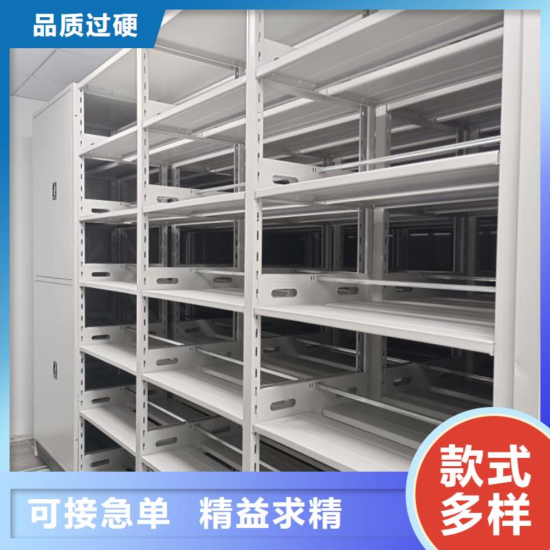 坦诚以待【泽信】金属密集架