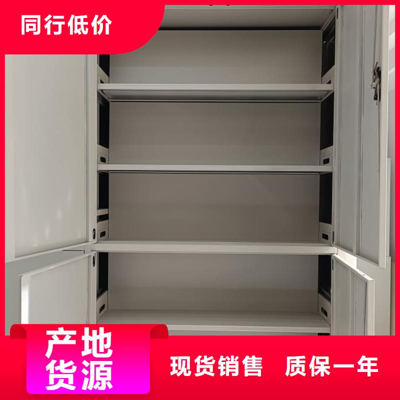 放心省心【泽信】档案存放密集柜