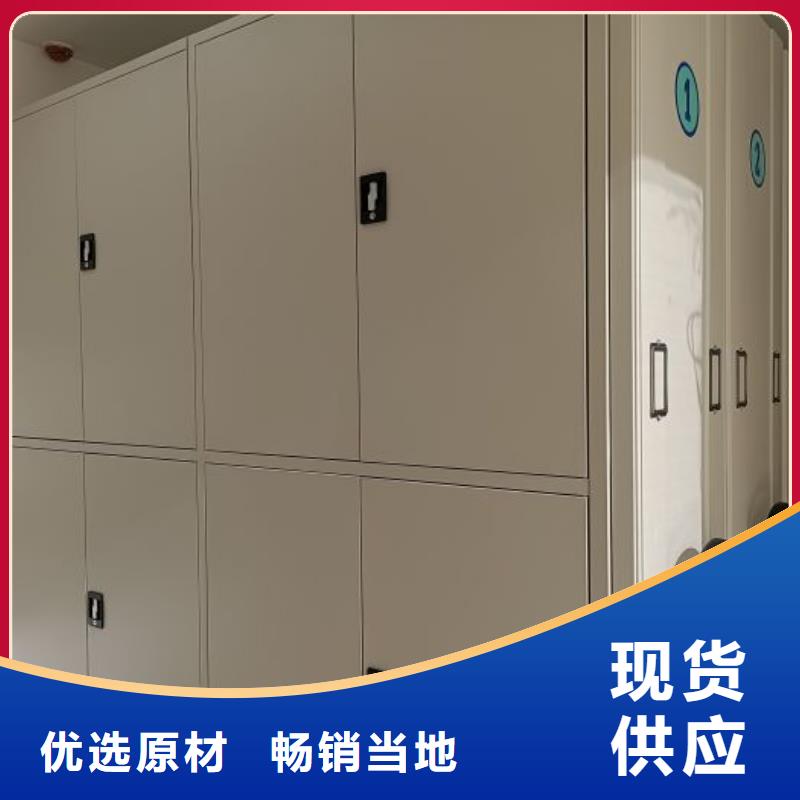问答知识【泽信】资料室密集架