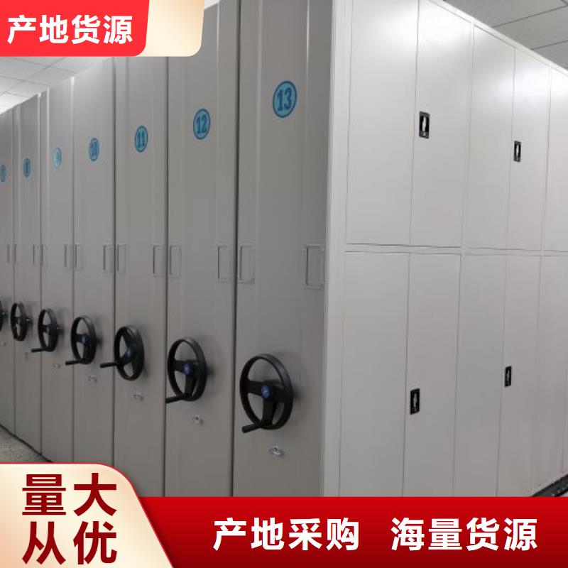 联系人【泽信】密集式移动档案柜