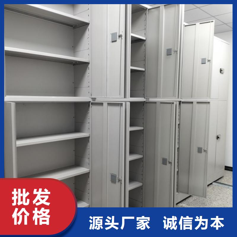 哪个厂家【泽信】库房活动密集柜