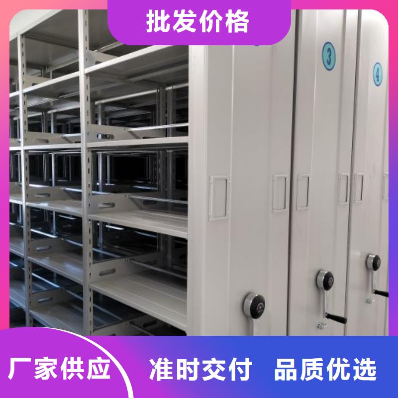 厂家分享实现盈利的早期秘诀【泽信】不动产档案密集架