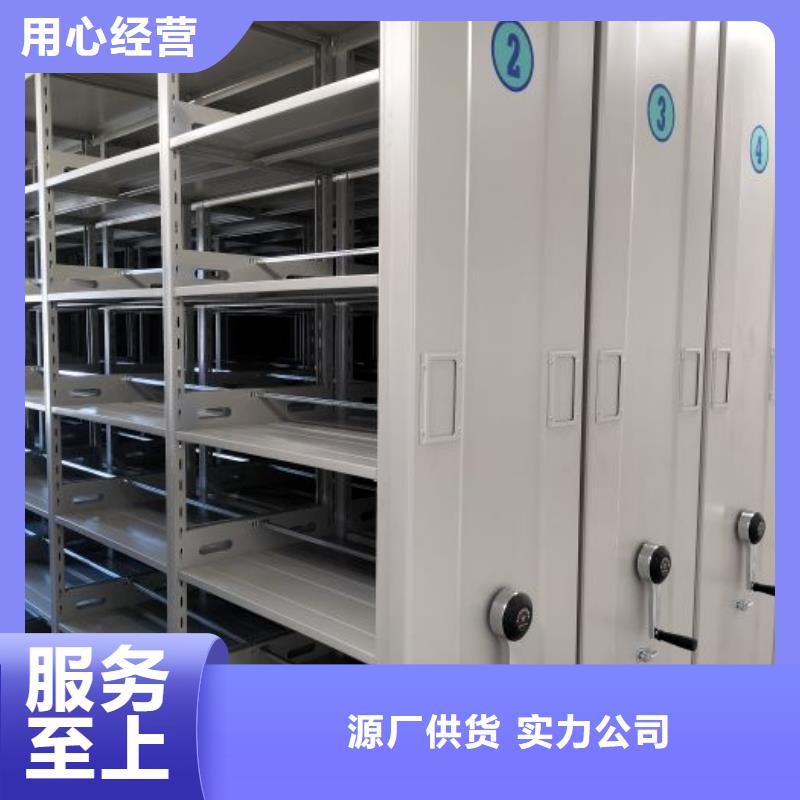 定制多少钱【泽信】手动档案密集柜