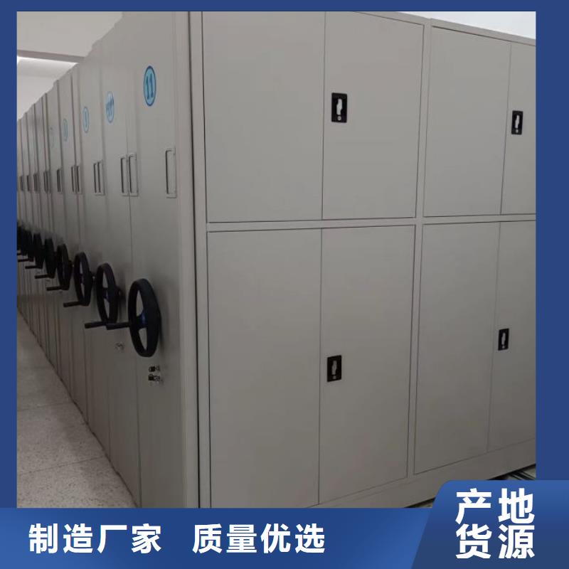 问答知识【泽信】资料室密集架