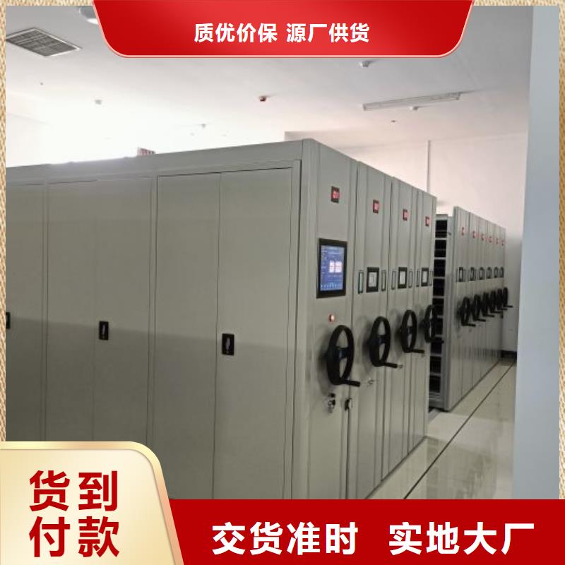 厂家针对国内行业逆境的对应策略【泽信】东方市密集书柜